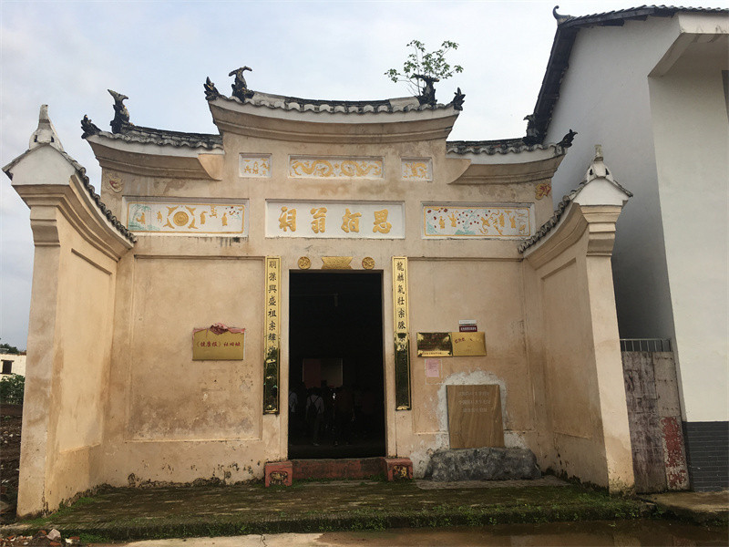 5、叶坪《健康报》社旧址.jpg