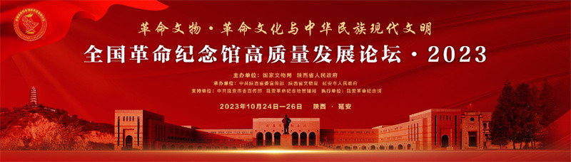 微信图片_20231026094843.jpg