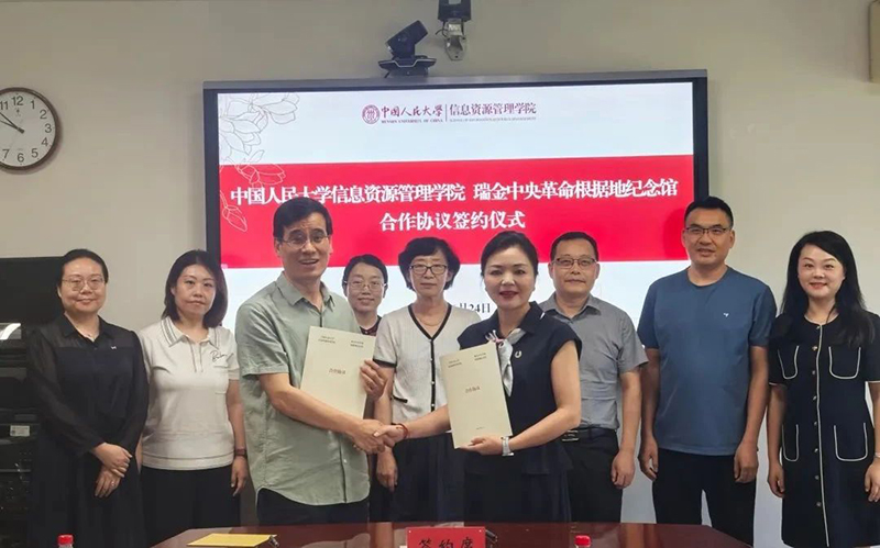 微信图片_20250708154506.jpg