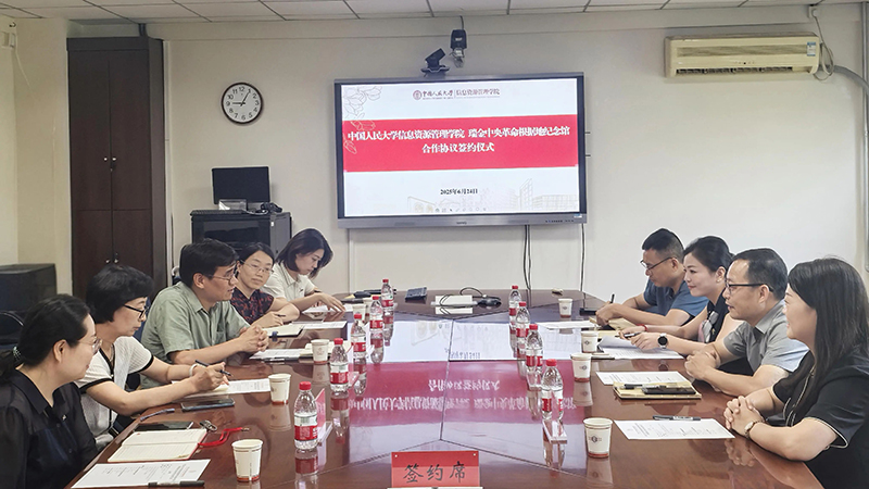 微信图片_20250708154517.jpg