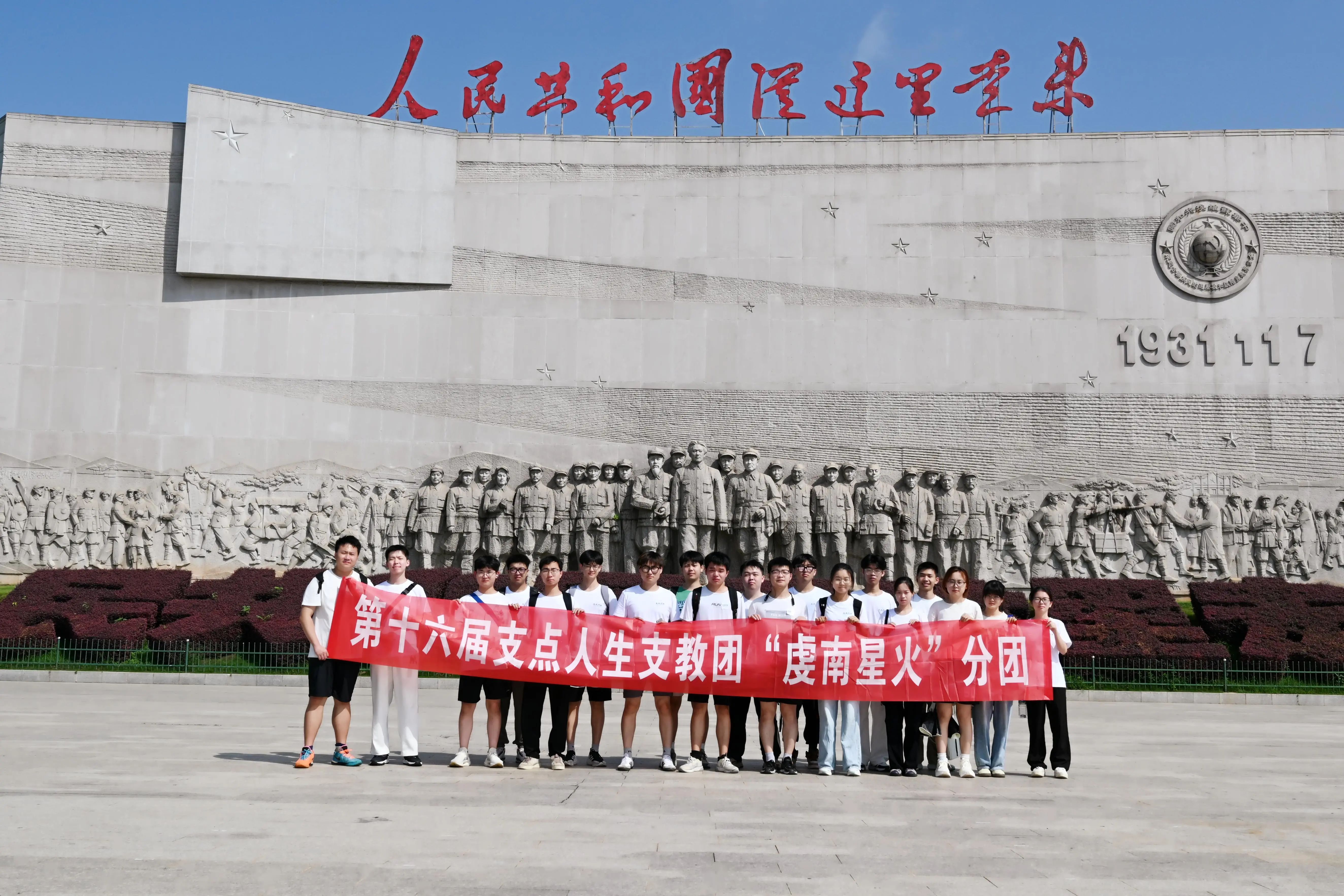 微信图片_20250724094657.jpg