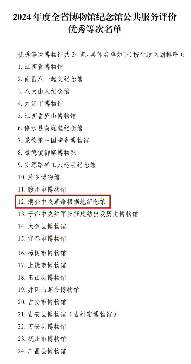 微信图片_2025-09-16_153645_380.jpg