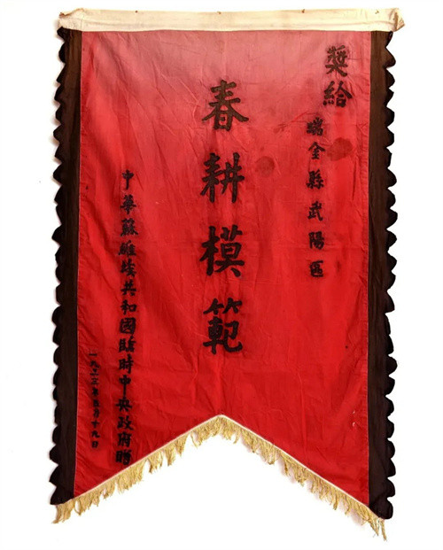 正文 - 瑞金市共和国摇篮旅游区 | 瑞金中央革命根据地纪念馆